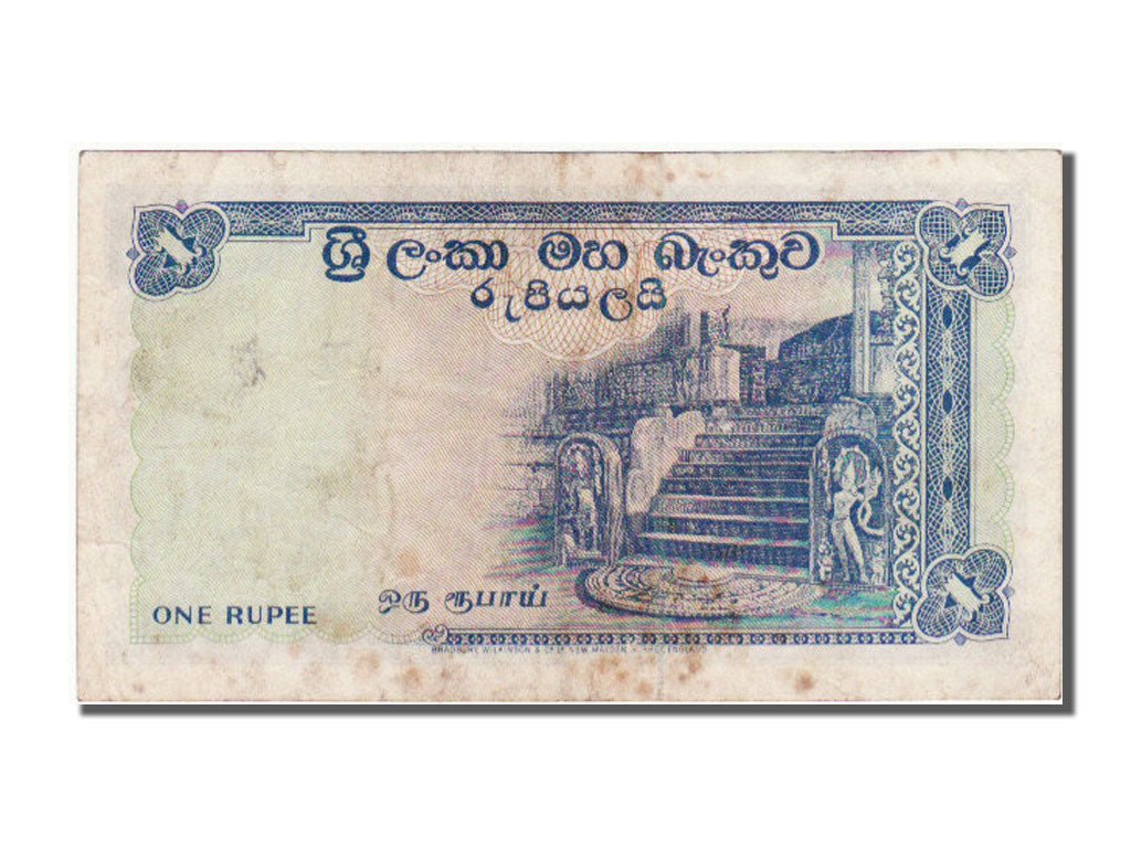 Ceylon , 1 Rupee, 1963, 1963-06-05, VF(20-25), B/96 245681