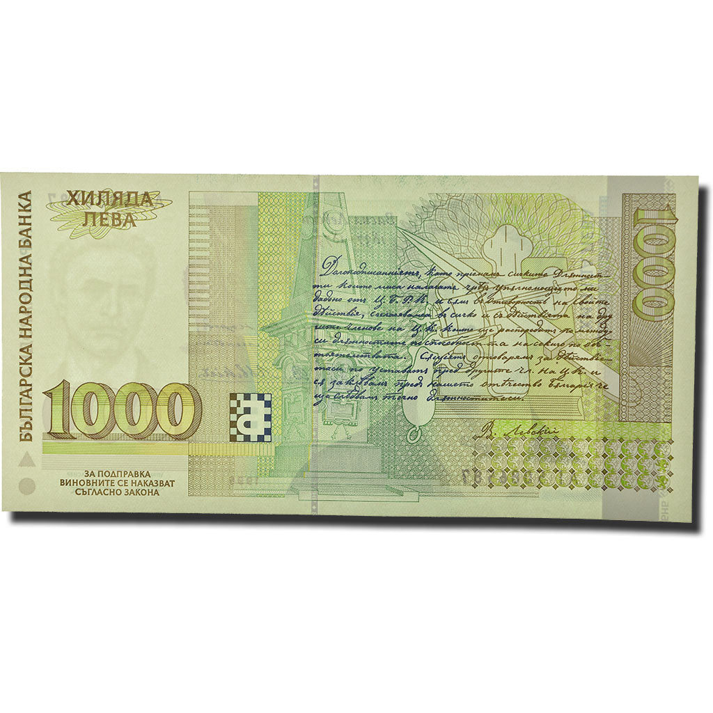 Banknote, Bulgaria, 1000 Leva, 1996, KM:105a, UNC(65-70)