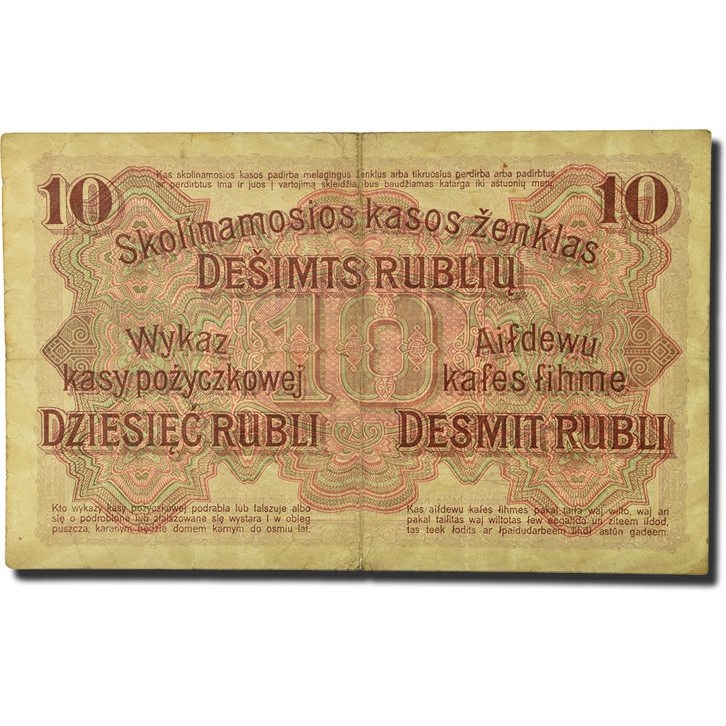 Banknot, Niemcy, 10 Rubel, 1916, 1916-04-17, KM:R124, VG(8-10)