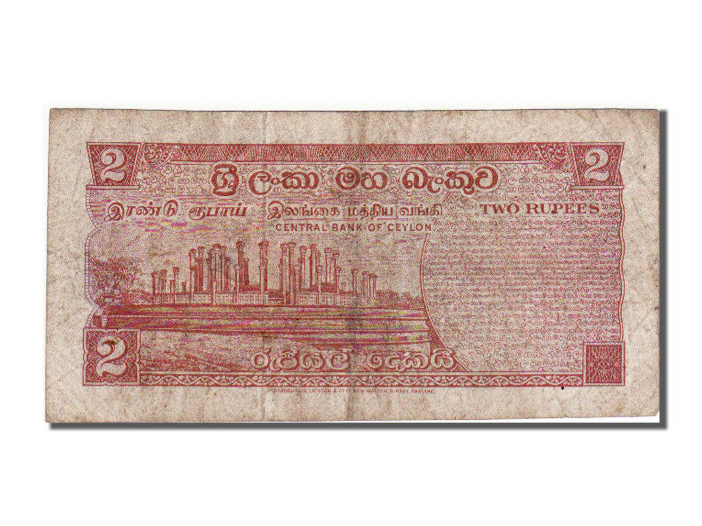 Billet, Ceylon, 2 Rupees, 1972, 1972-05-12, TB