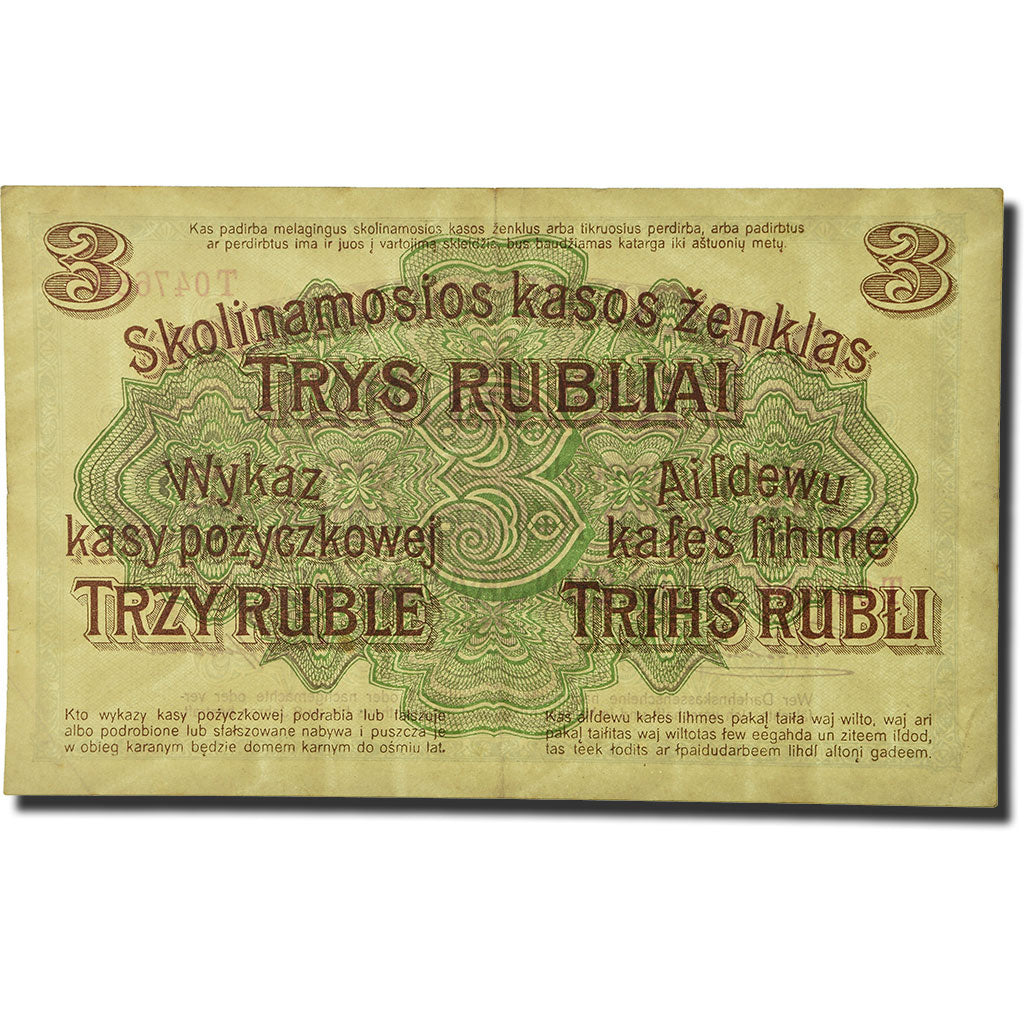 Banknote, Germany, 3 Rubel, 1916, 1916-04-17, KM:R123a, EF(40-45)