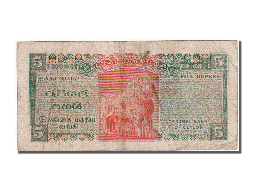 Ceylon, 5 Rupees, 1974, KM #73b, 1974-08-27, VF(20-25), G/196 843929