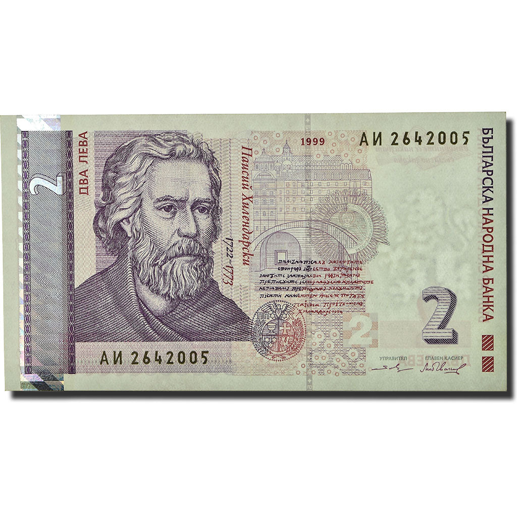 Banknote, Bulgaria, 2 Leva, 1999, KM:115a, UNC(64)