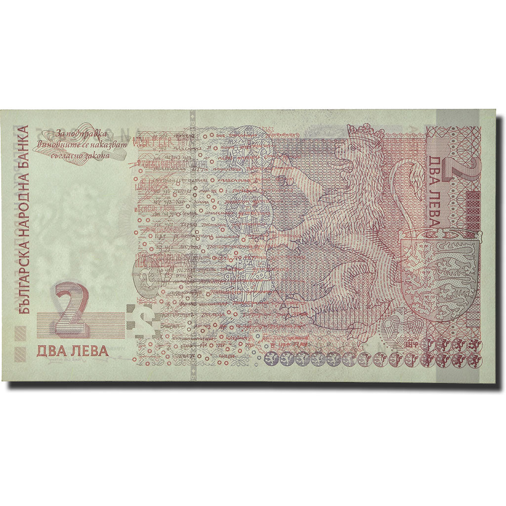 Banknote, Bulgaria, 2 Leva, 1999, KM:115a, UNC(64)