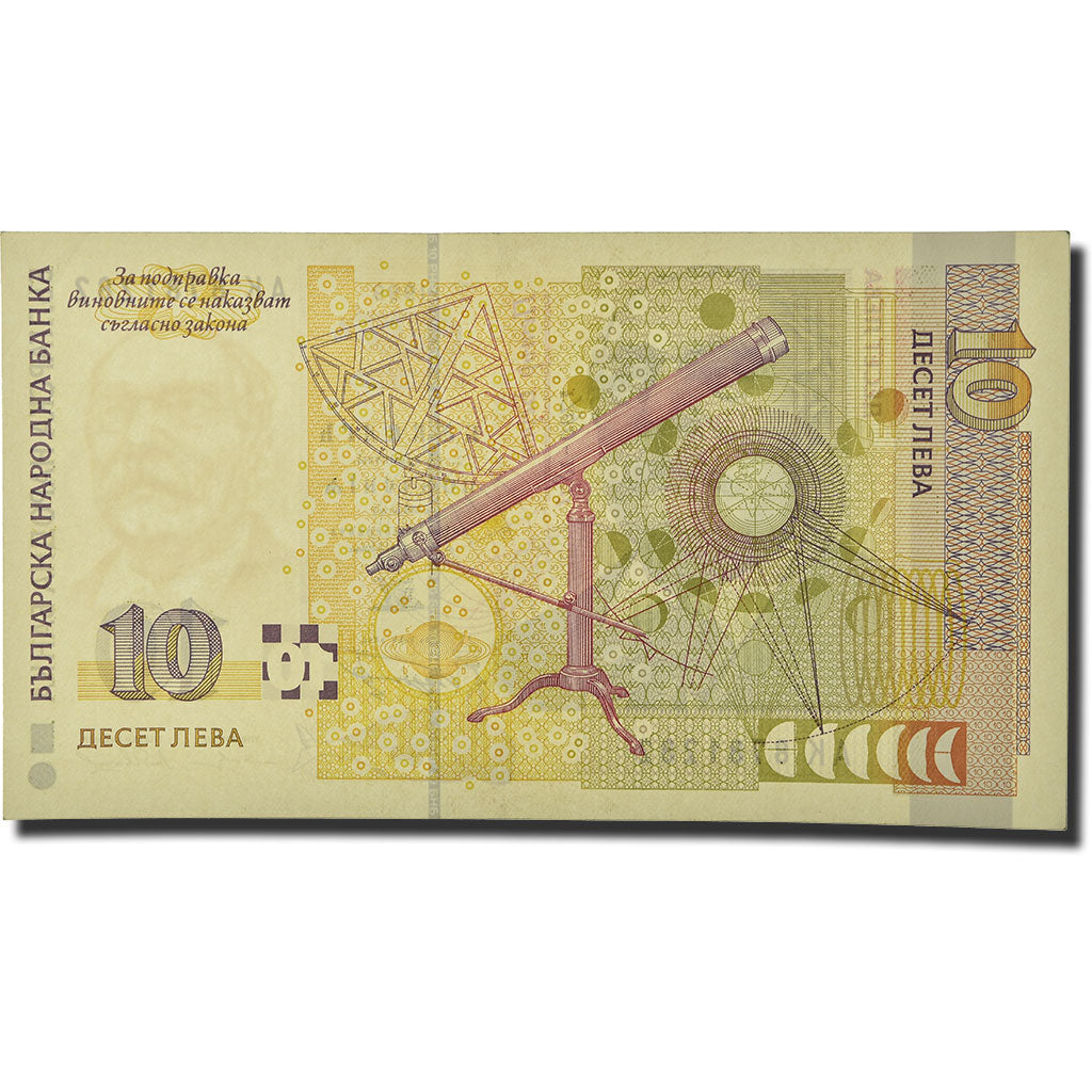Banknote, Bulgaria, 10 Leva, 1999, KM:117a, AU(55-58)