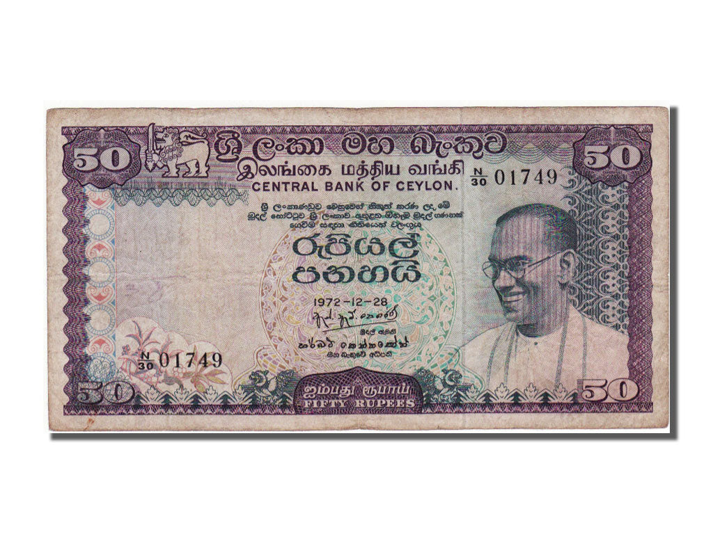 Ceylon, 50 Rupees, 1972, KM #79a, 1972-12-28, EF(40-45), N/30 01749