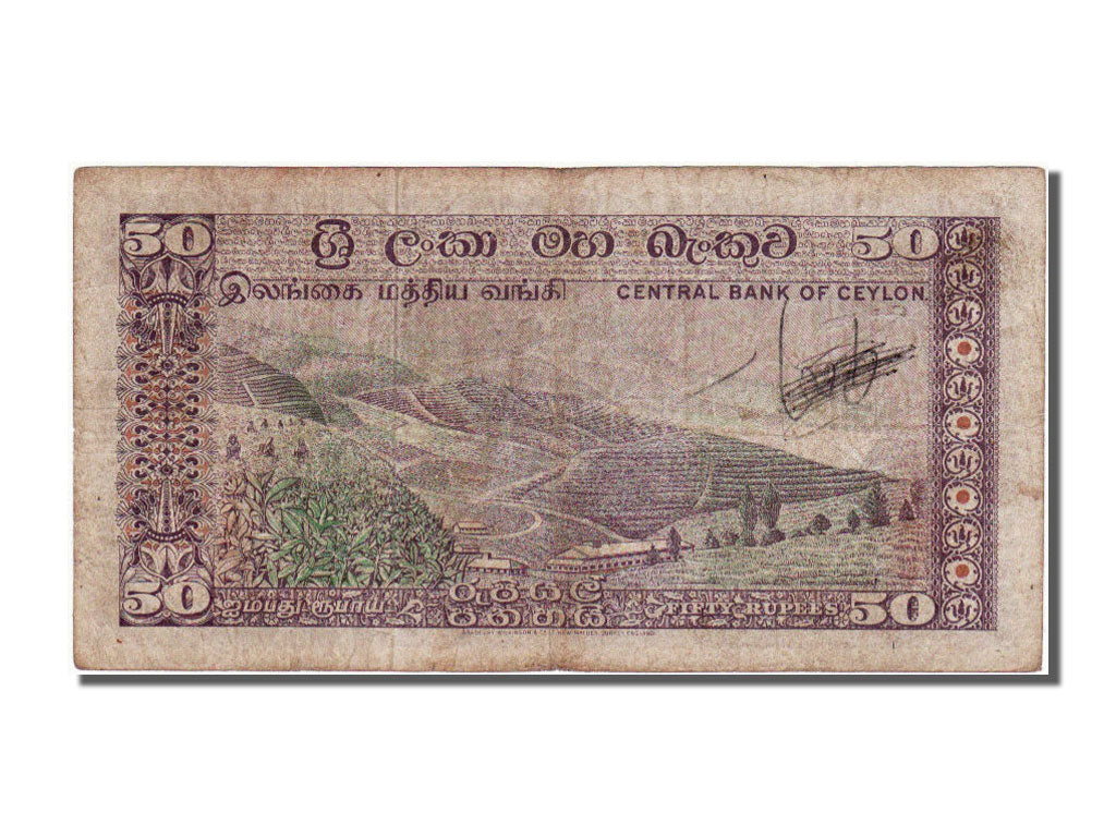 Ceylon, 50 Rupees, 1972, KM #79a, 1972-12-28, EF(40-45), N/30 01749