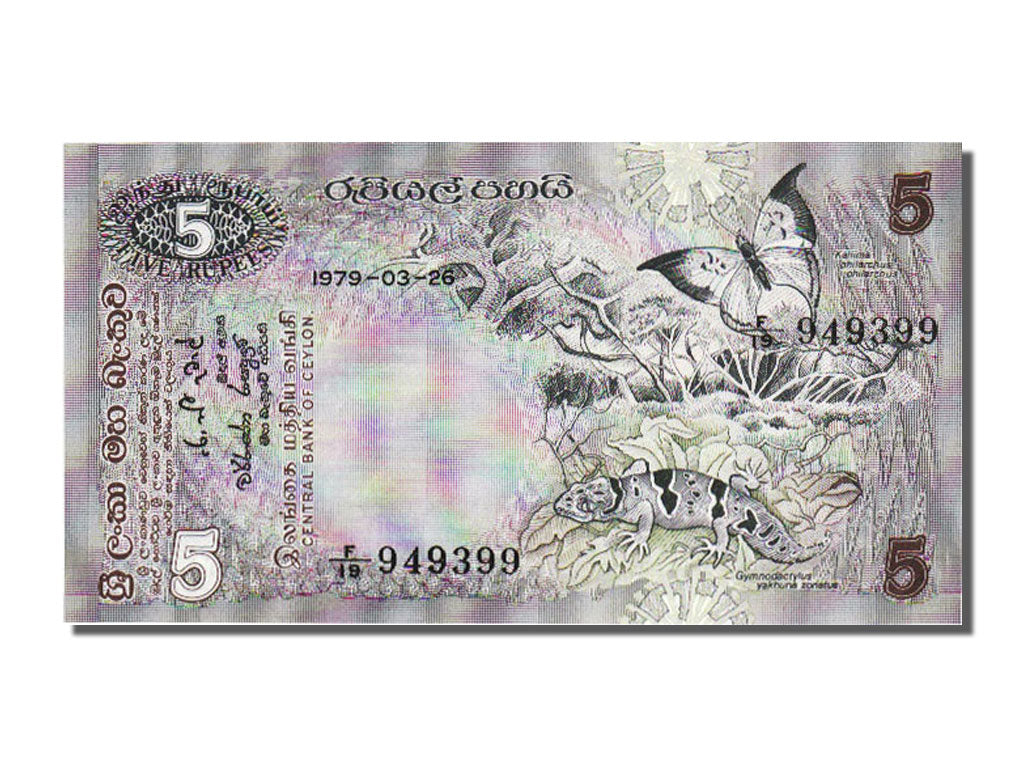 Banknote, Sri Lanka, 5 Rupees, 1979, 1979-03-26, UNC(65-70)