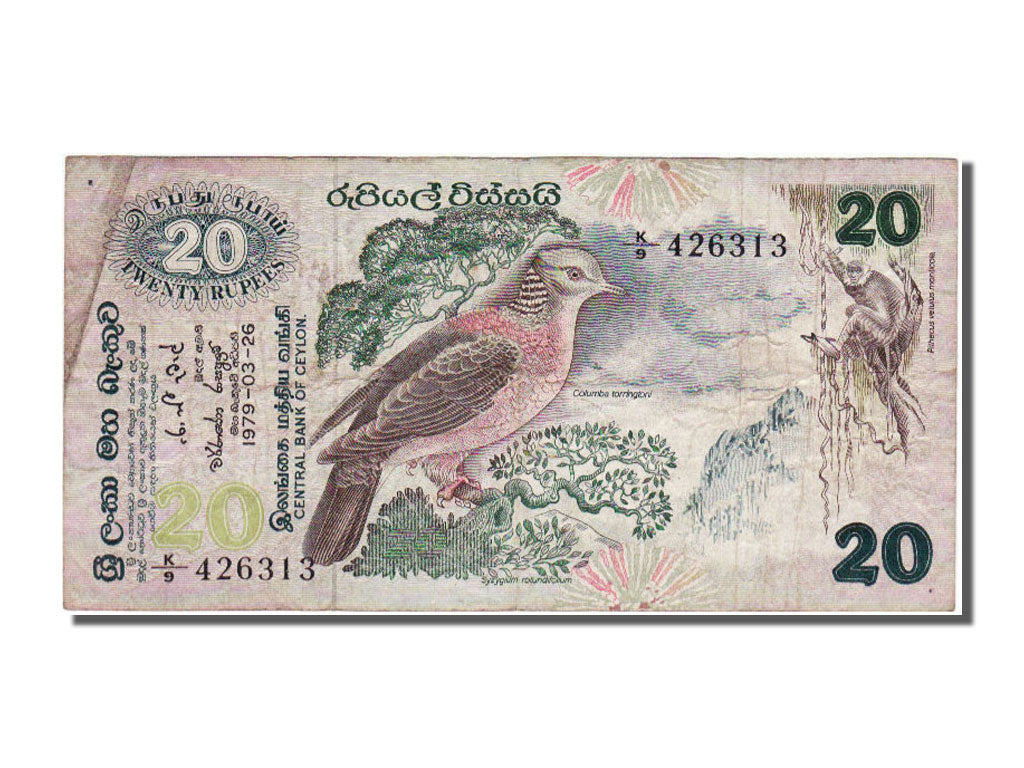 Sri Lanka, 20 Rupees, 1979, 1979-03-26, VF(20-25), K/9 426313