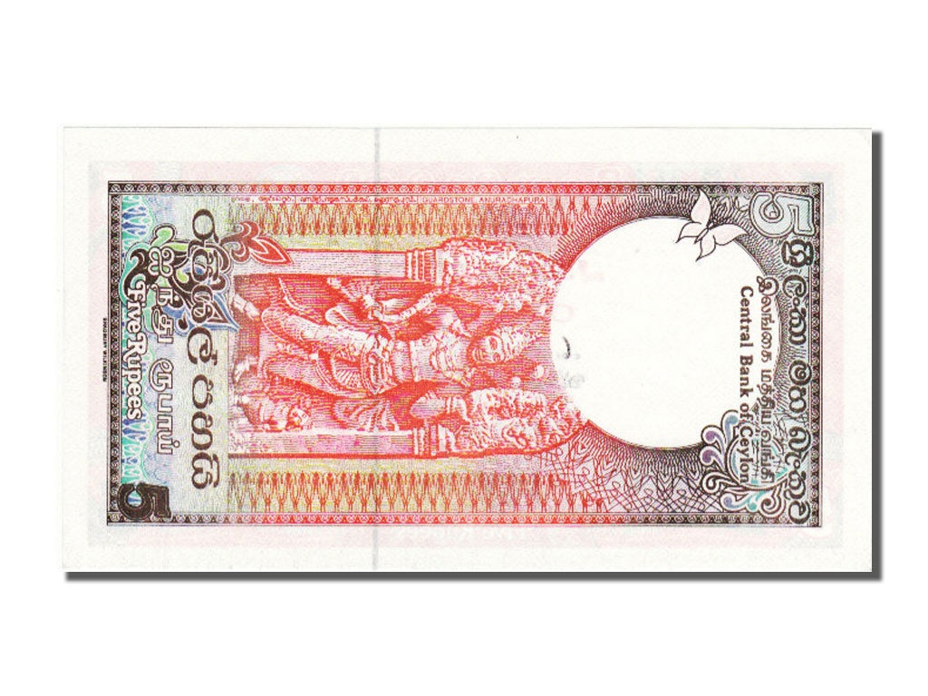 Sri Lanka, 5 Rupees, 1982, KM #91a, 1982-01-01, UNC(65-70), A/4 664571