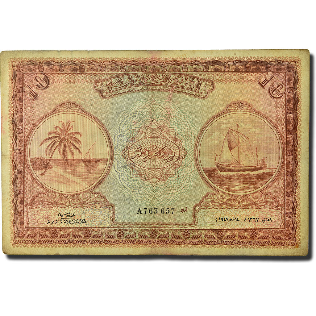 Banknote, Maldives, 10 Rupees, 1947, 1947-11-14, KM:5a, VG(8-10)