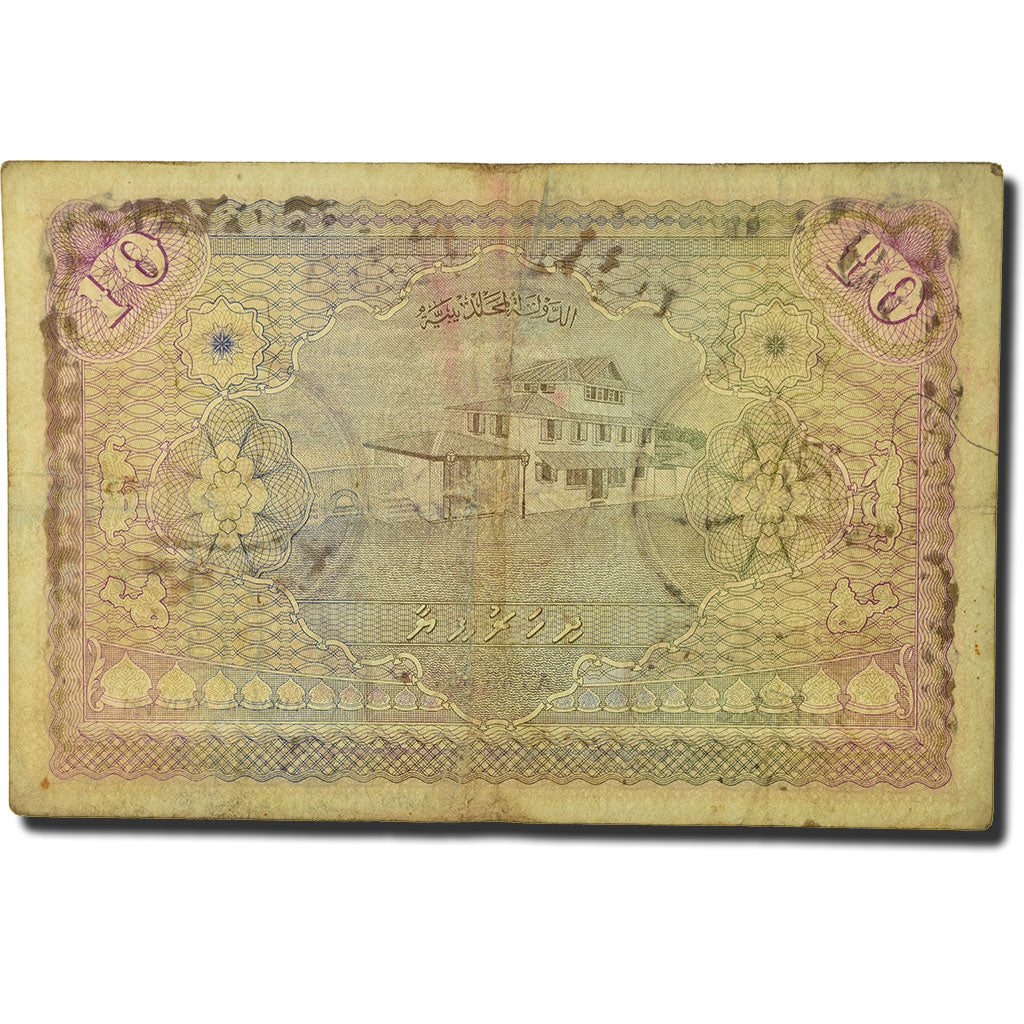 Banknote, Maldives, 10 Rupees, 1947, 1947-11-14, KM:5a, VG(8-10)