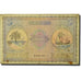 Banknote, Maldives, 5 Rupees, 1960, 1960-06-04, KM:4b, VG(8-10)