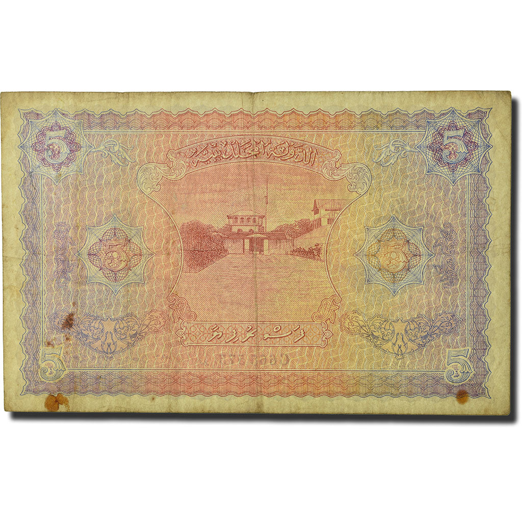Banknote, Maldives, 5 Rupees, 1960, 1960-06-04, KM:4b, VG(8-10)