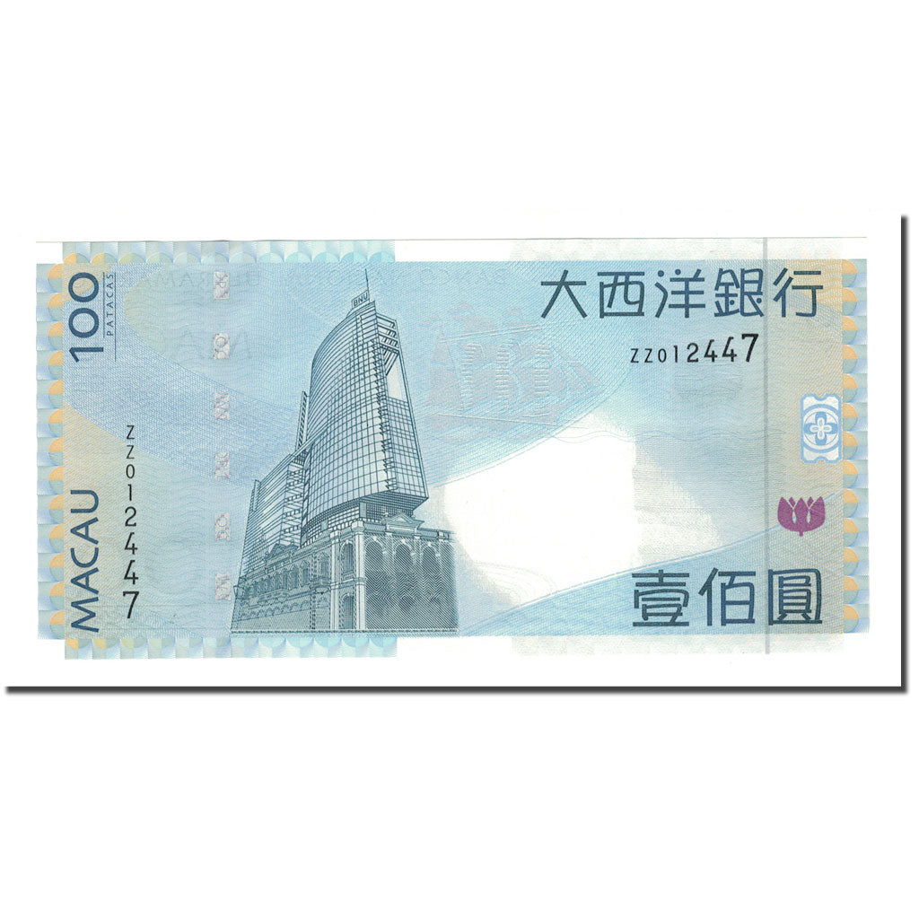 Banknote, Macau, 100 Patacas, 2006, 2005-08-08, KM:82, UNC(64)