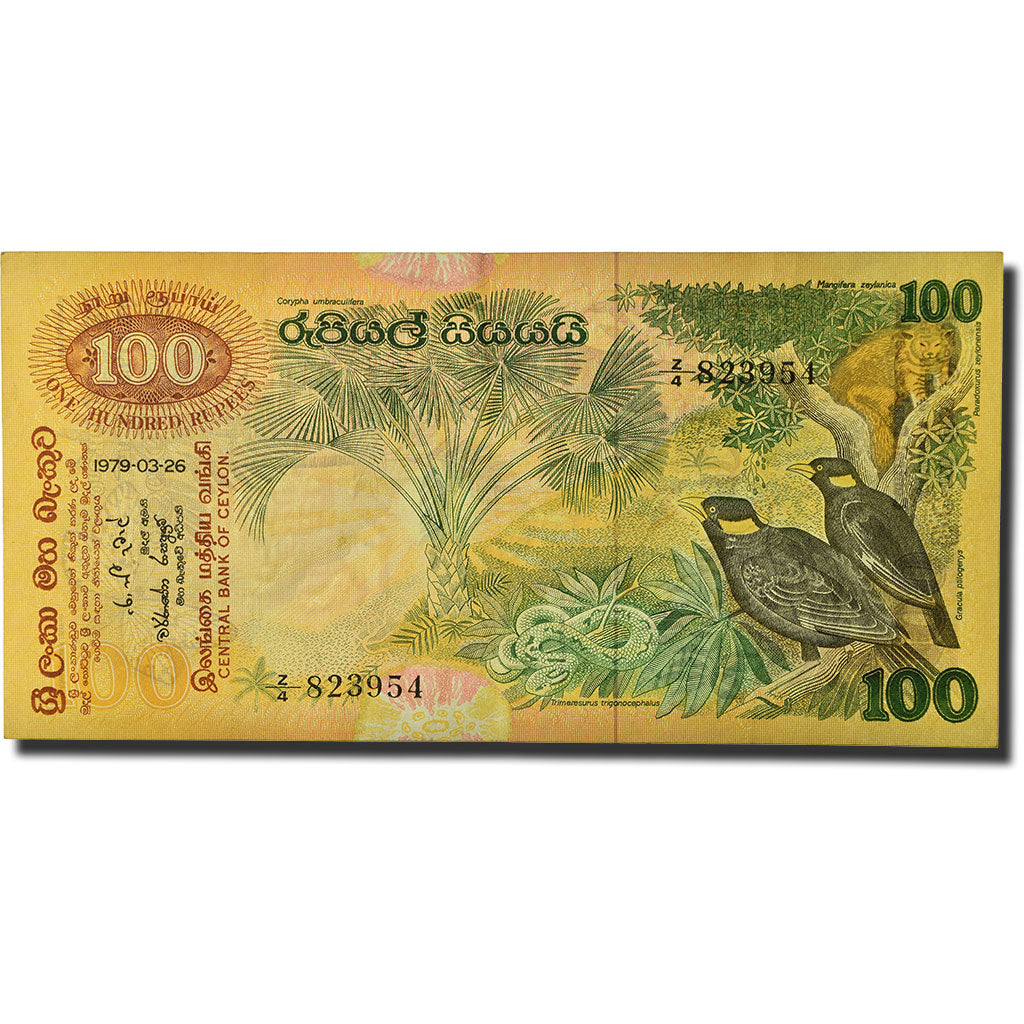 Banknote, Sri Lanka, 100 Rupees, 1979, 1979-03-26, KM:88a, AU(50-53)