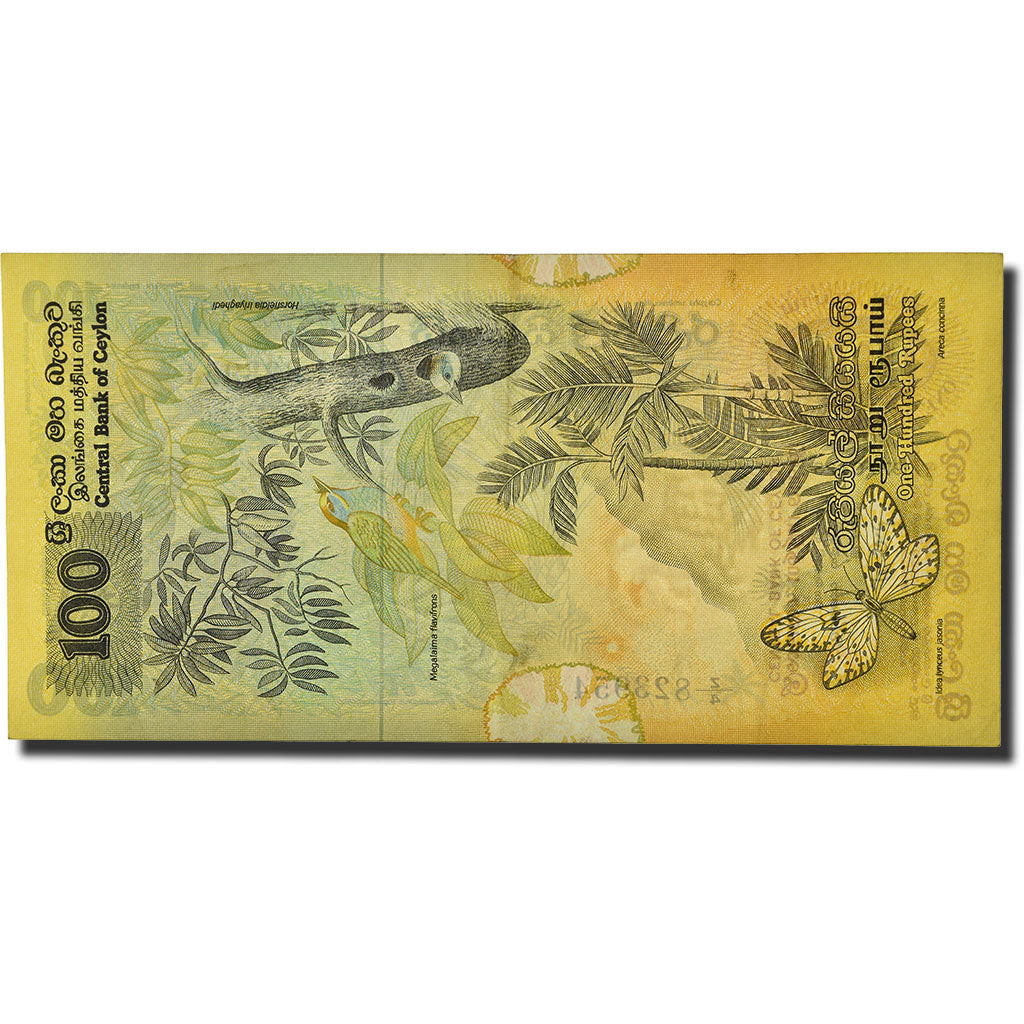 Banknote, Sri Lanka, 100 Rupees, 1979, 1979-03-26, KM:88a, AU(50-53)