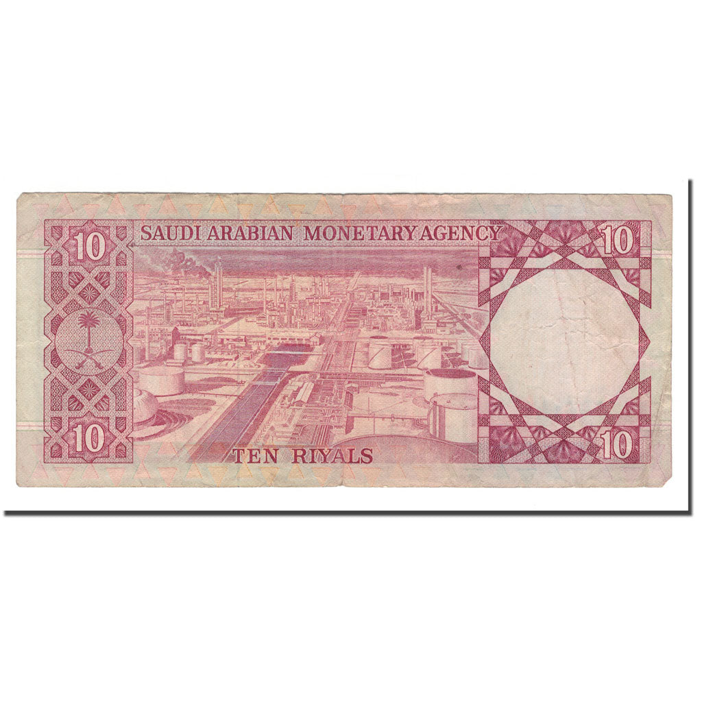 Banknote, Saudi Arabia, 10 Riyals, 1977, KM:18, F(12-15)