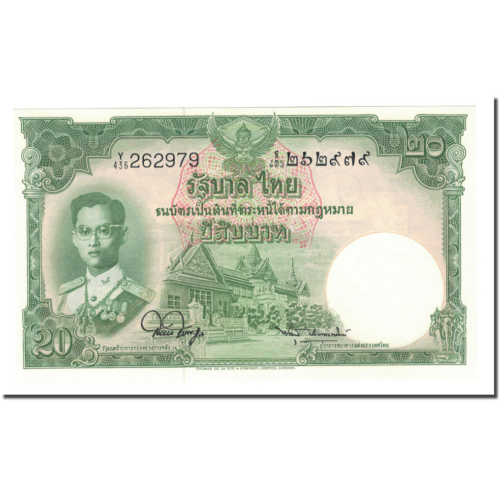 Banknote, Thailand, 20 Baht, 1953, KM:77d, UNC(65-70)