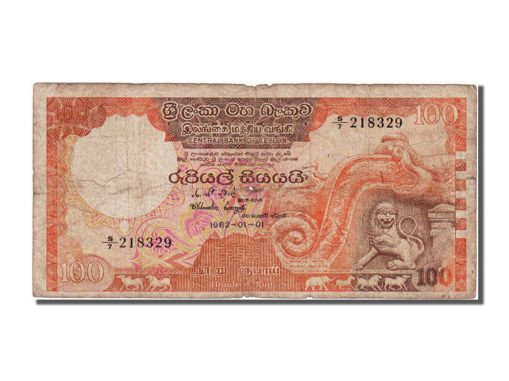 Sri Lanka, 100 Rupees, 1982, 1982-01-01, VF(20-25), S/7 218329