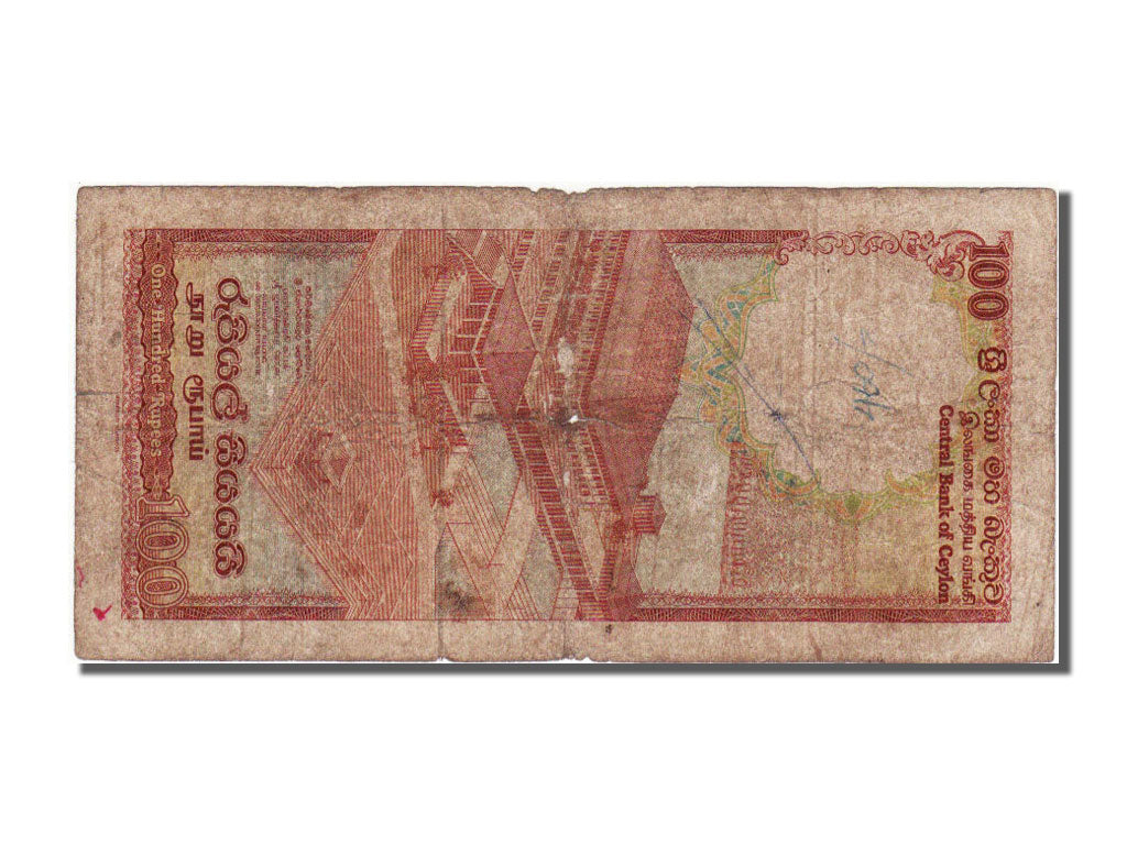 Sri Lanka, 100 Rupees, 1982, 1982-01-01, VF(20-25), S/7 218329