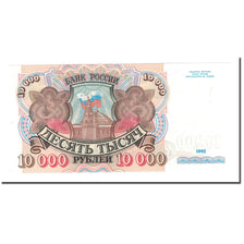 Banknote, Russia, 10,000 Rubles, 1992, KM:253a, UNC(65-70)