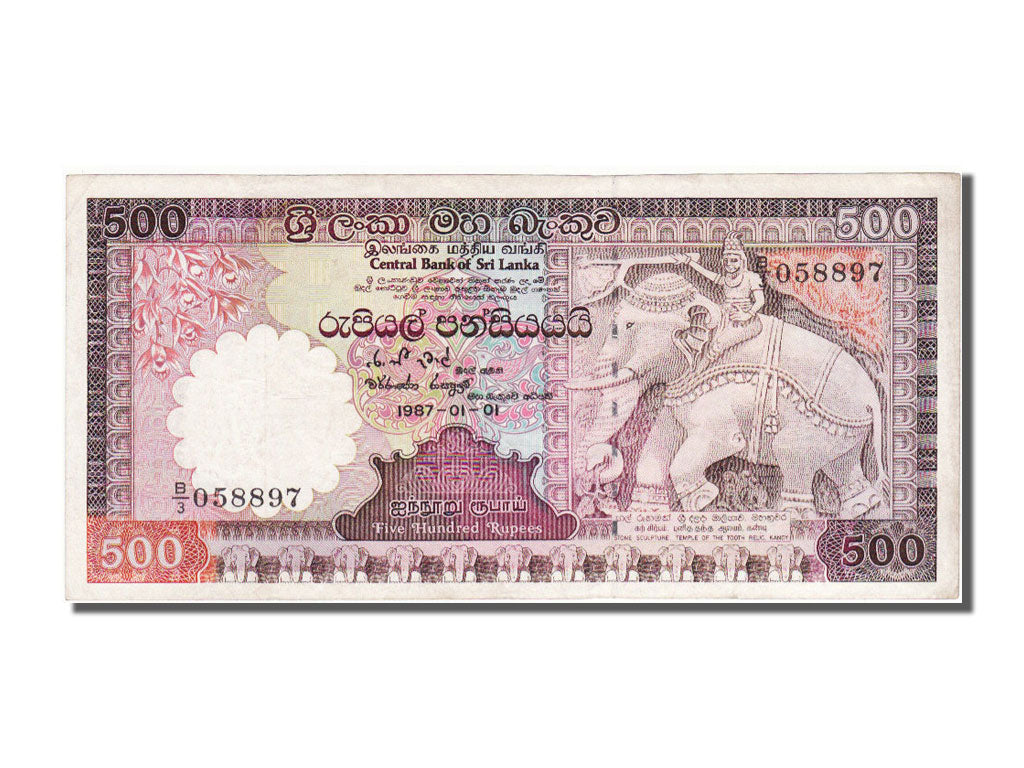 Sri Lanka, 500 Rupees, 1987, 1987-01-01, EF(40-45), B/3 058897
