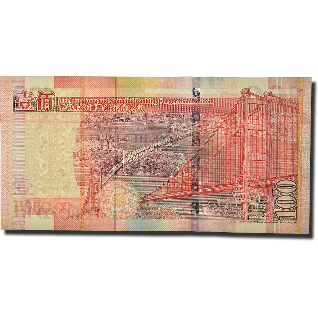 Banknote, Hong Kong, 100 Dollars, 2003, 2003-07-01, KM:209a, UNC(63)