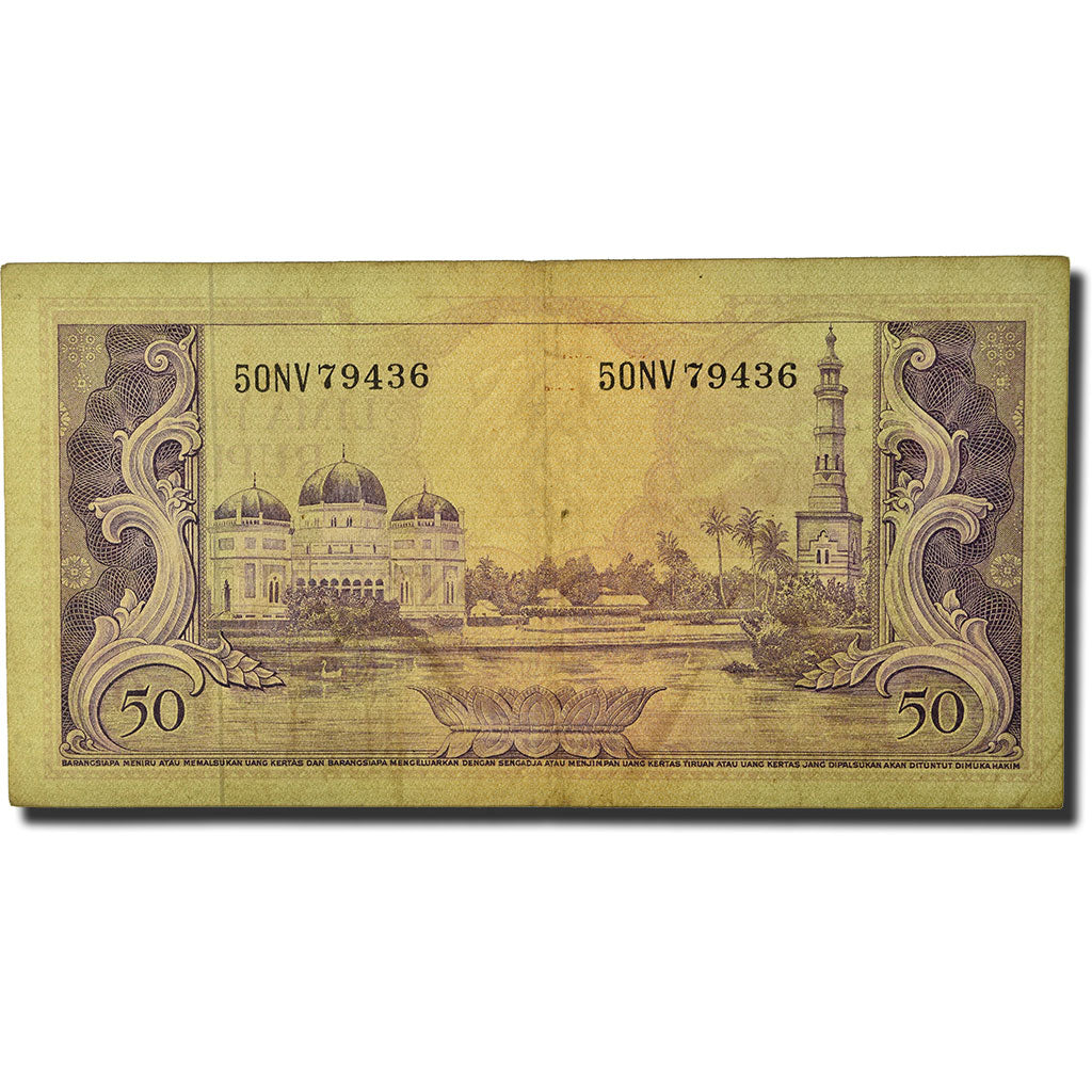 Banknote, Indonesia, 50 Rupiah, 1957, KM:50a, VG(8-10)