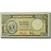 Banknote, Indonesia, 1000 Rupiah, 1957, KM:53a, AU(50-53)