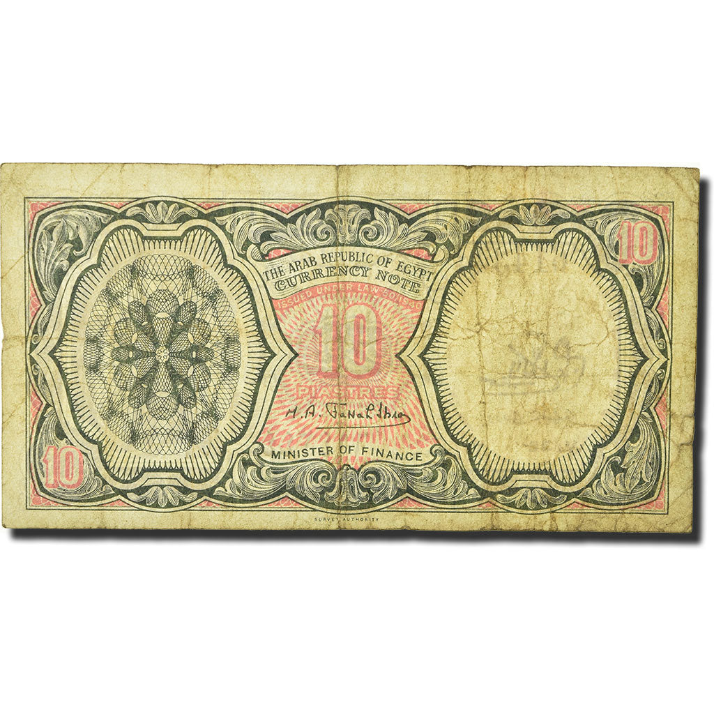 Banknote, Egypt, 10 Piastres, L.1940, Undated (1971), KM:183c, VG(8-10)
