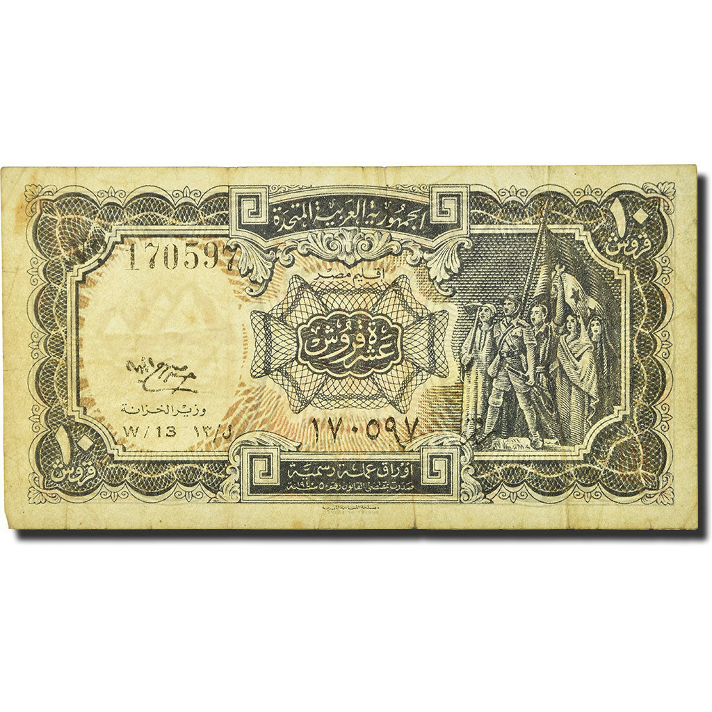 Banknote, Egypt, 10 Piastres, 1952-58, KM:175a, F(12-15)