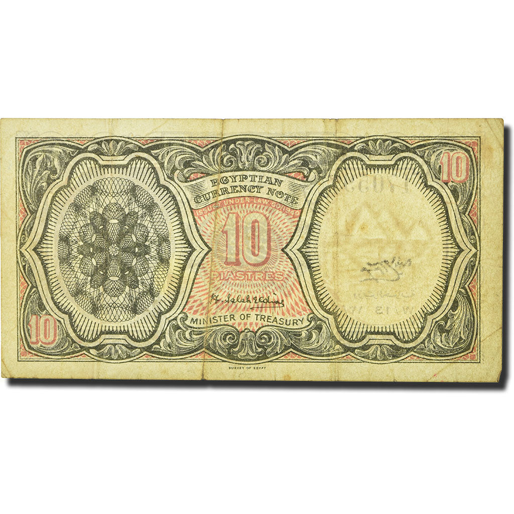 Banknote, Egypt, 10 Piastres, 1952-58, KM:175a, F(12-15)