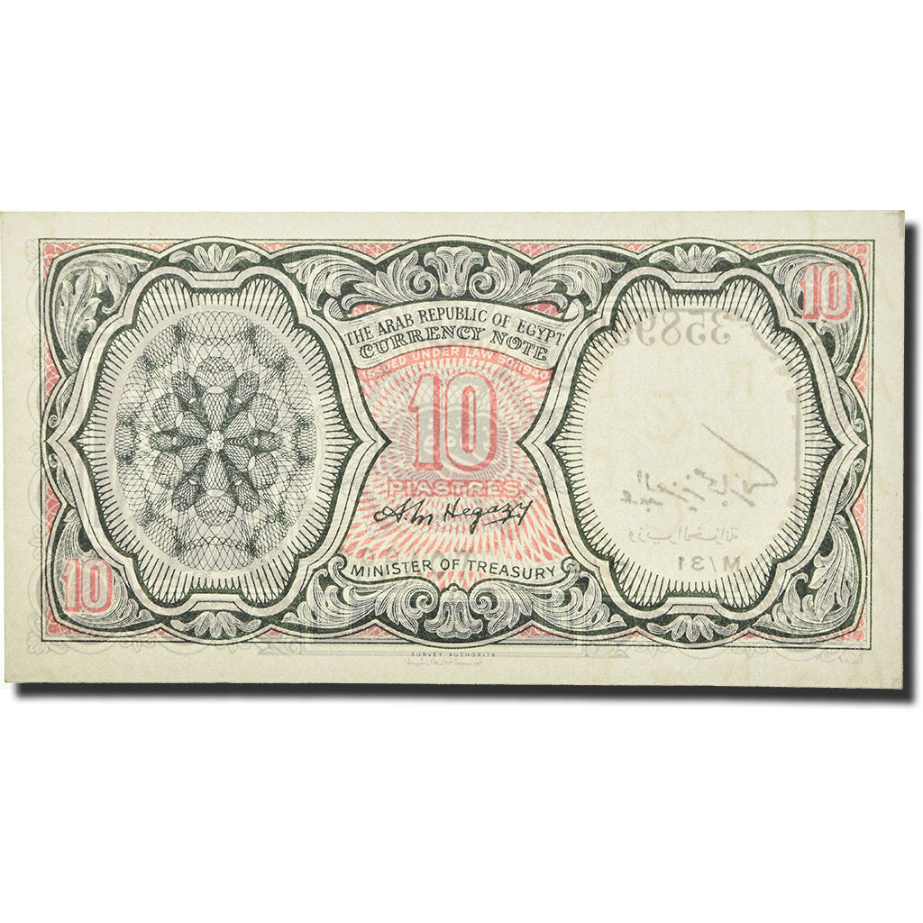 Billet, Égypte, 10 Piastres, L.1940, Undated (1971), KM:183b, NEUF