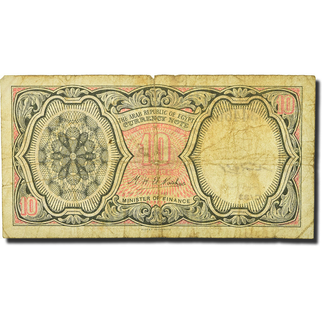 Banknote, Egypt, 10 Piastres, L.1940, Undated (1971), KM:183d, VG(8-10)