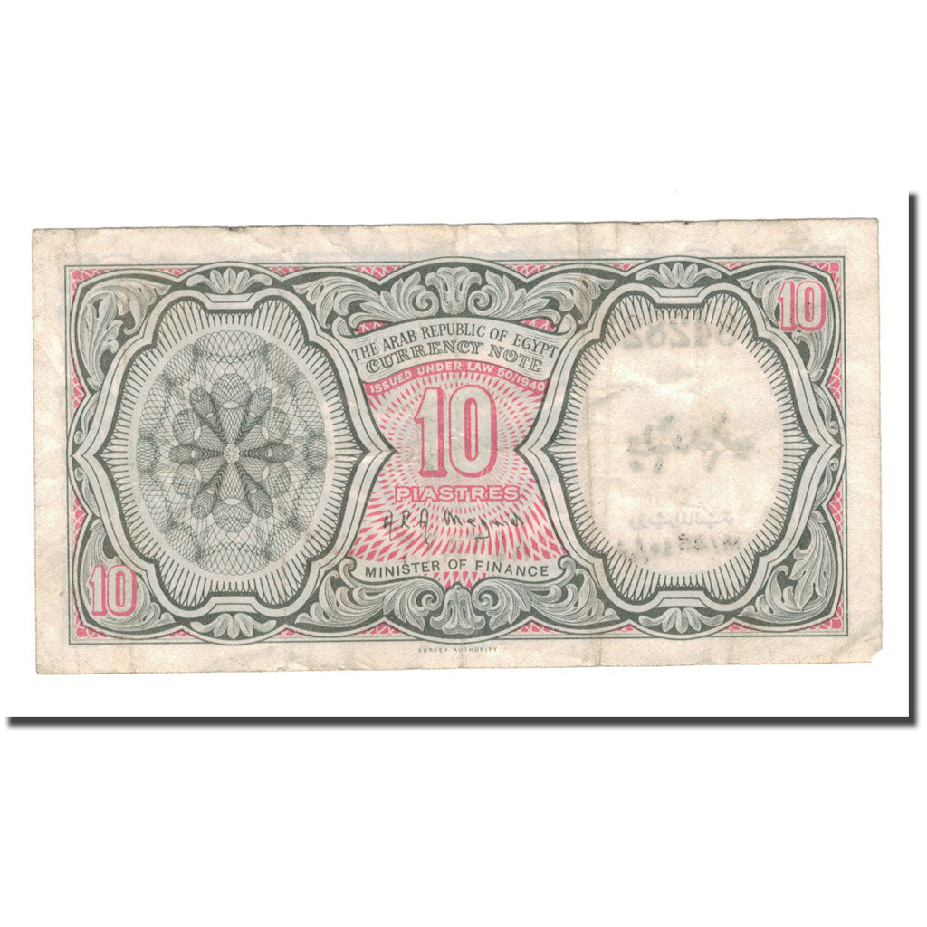 Banknote, Egypt, 10 Piastres, L.1940, Undated (1971), KM:183h, VF(20-25)