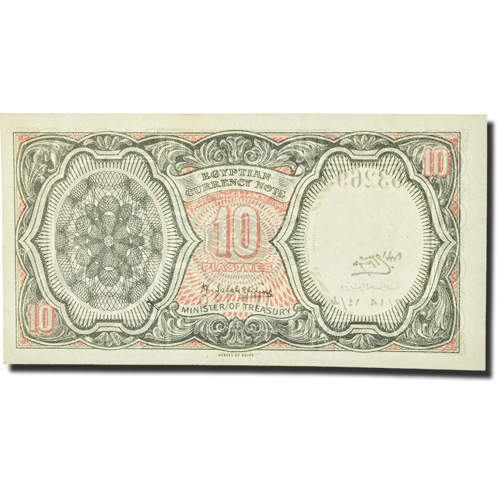 Banknote, Egypt, 10 Piastres, L.1940, Undated (1971), KM:181a, AU(50-53)