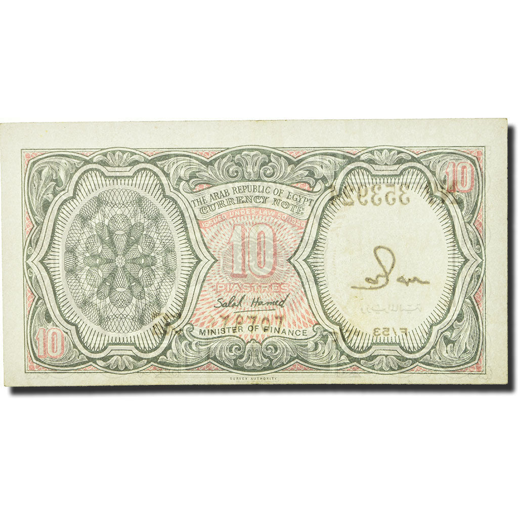 Banknote, Egypt, 10 Piastres, L.1940, Undated (1971), KM:184a, AU(55-58)