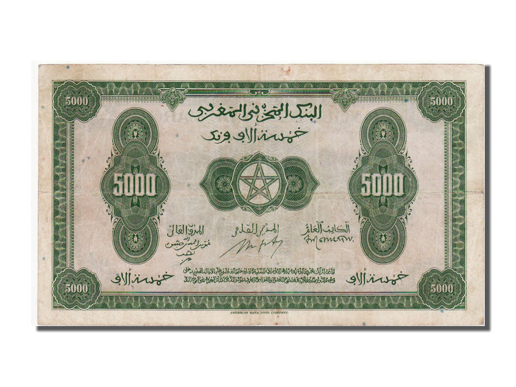 Maroc, 5000 Francs type Américain