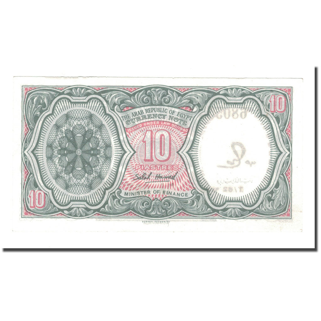 Billete, 10 Piastres, L.1940, Egipto, Undated (1971), KM:184a, EBC+