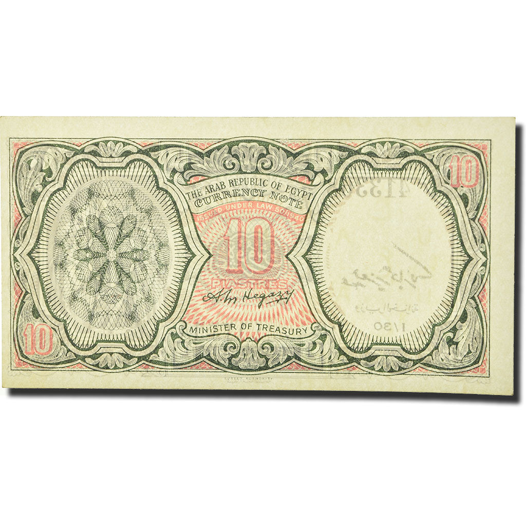 Geldschein, Ägypten, 10 Piastres, L.1940, Undated (1971), KM:183a, UNZ-