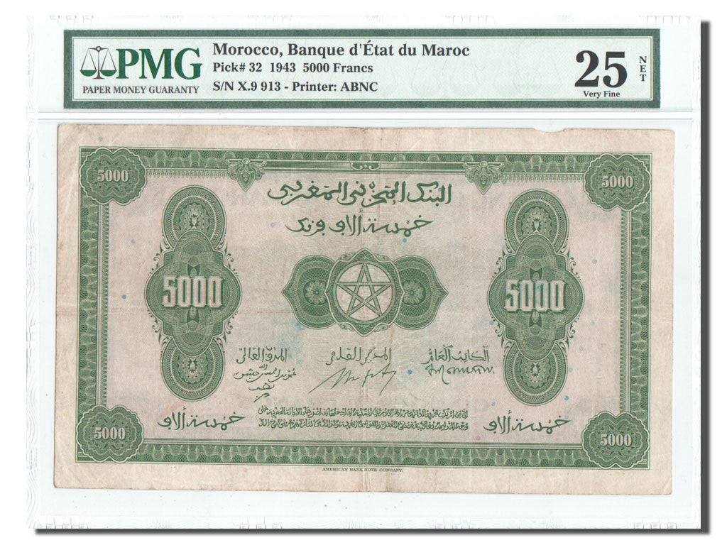 Morocco, 5000 Francs, 1943, KM:32a, PMG VF25