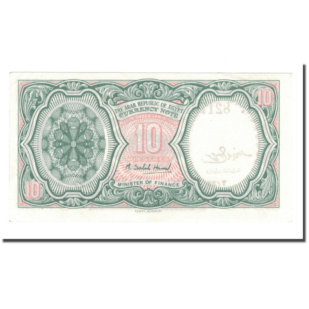 Banknote, Egypt, 10 Piastres, L.1940, Undated (1971), KM:183f, UNC(60-62)