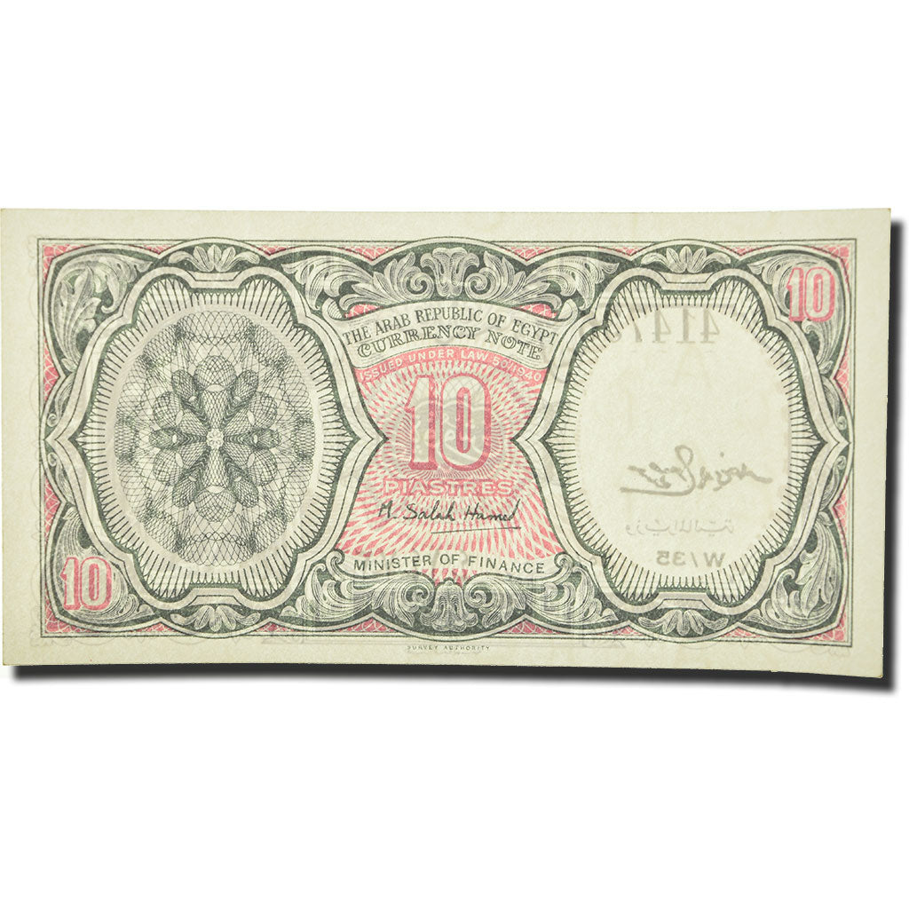 Banconote, Egitto, 10 Piastres, L.1940, Undated (1971), KM:183f, SPL