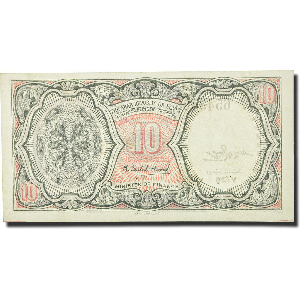 Banknote, Egypt, 10 Piastres, L.1940, Undated (1971), KM:183f, AU(50-53)