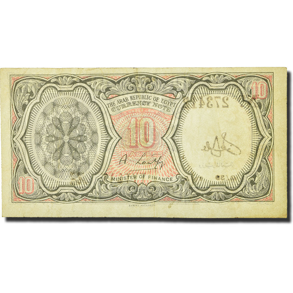Banknote, Egypt, 10 Piastres, L.1940, Undated (1971), KM:183g, VF(20-25)