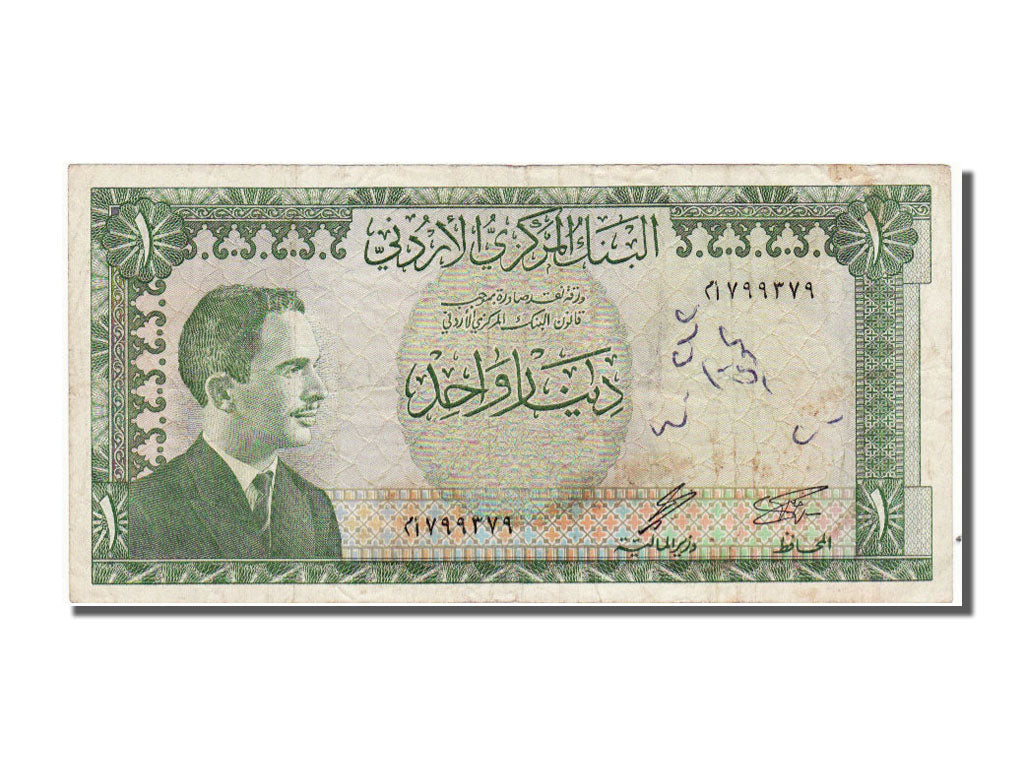 Jordan , 1 Dinar, 1959, EF(40-45)