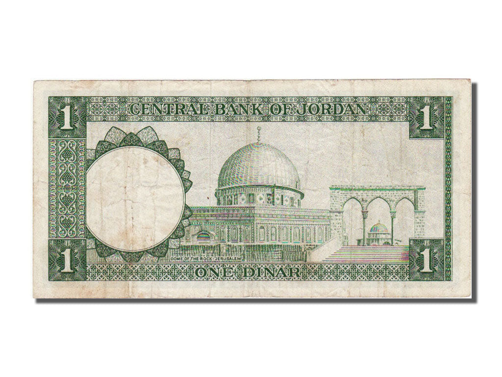 Jordan , 1 Dinar, 1959, EF(40-45)