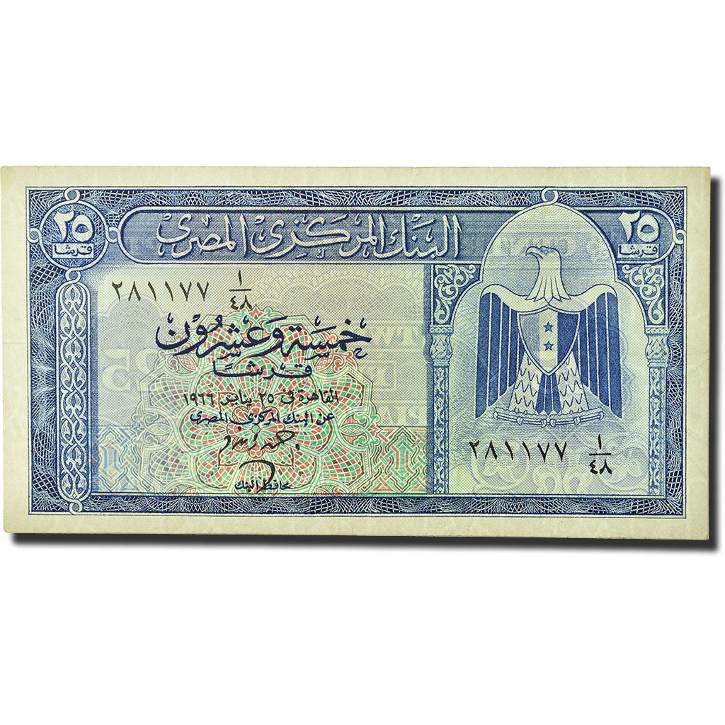 Banknote, Egypt, 25 Piastres, 1965-1966, KM:35b, EF(40-45)