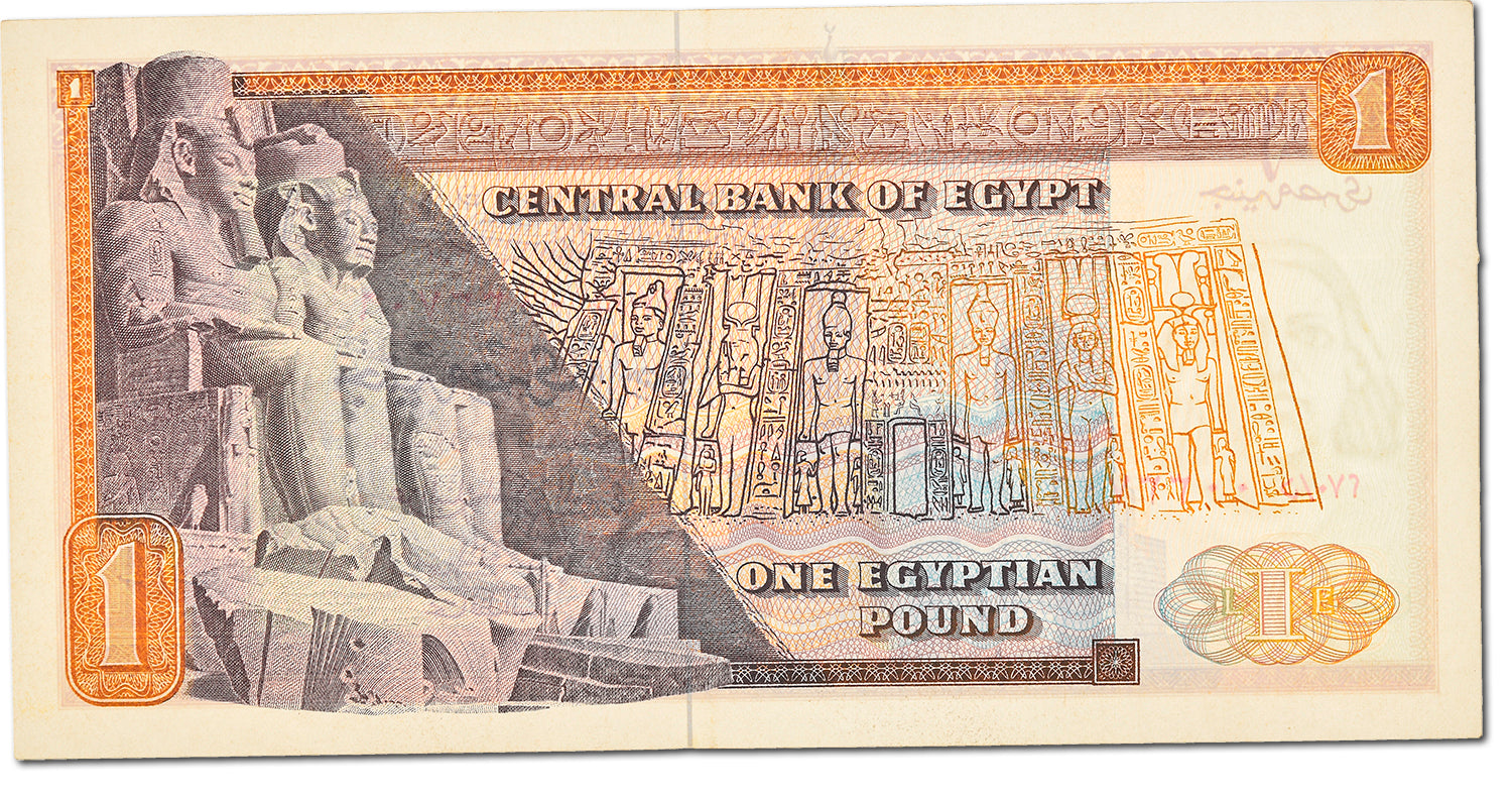 Geldschein, Ägypten, 1 Pound, 1967 -1978, KM:44a, VZ